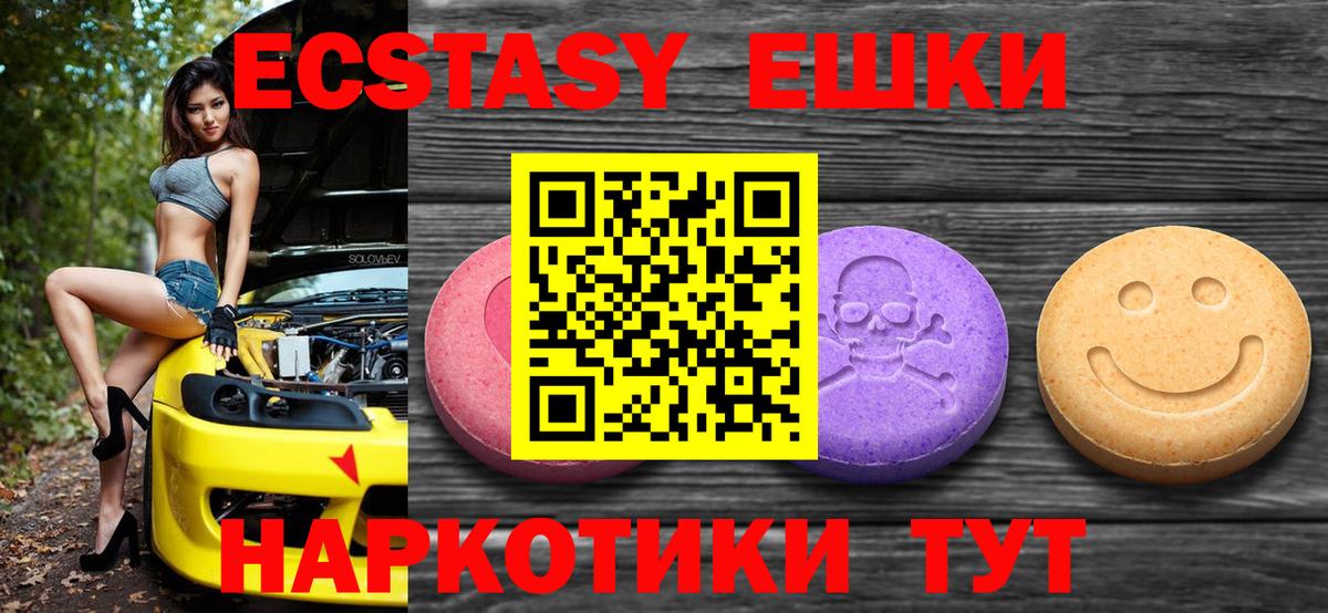 Владикавказ  КОКАИН  Каннабис  Вход с VPN  ГАШ  Меф  