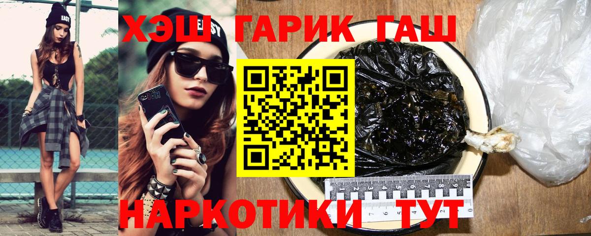 Владикавказ  ГАШИШ AMNESIA HAZE  Гашиш  Вход с VPN 