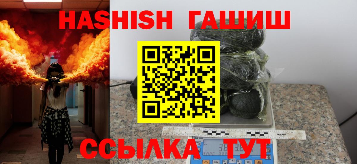 ГАШИШ VHQ Владикавказ