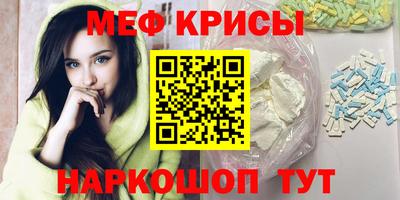 наркотики Апшеронск