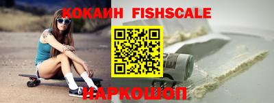 наркотики Апшеронск