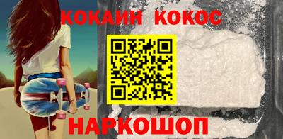наркотики Апшеронск