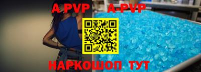наркотики Апшеронск