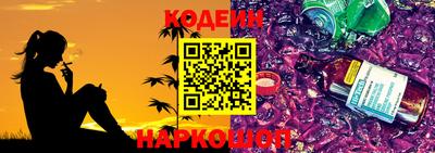 мескалин Аргун