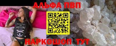 амф Апрелевка