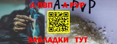 мескалин Аргун