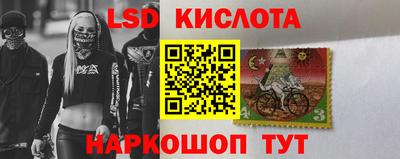 наркотики Апшеронск