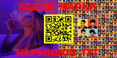 мескалин Аргун
