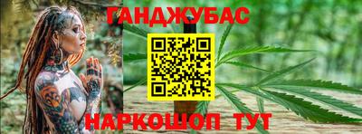 мескалин Аргун