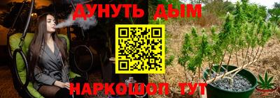 мескалин Аргун