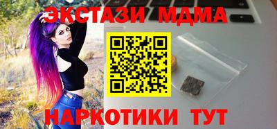 амф Апрелевка