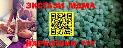 мескалин Аргун