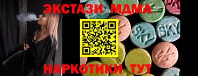 мескалин Аргун