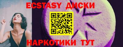 мескалин Аргун