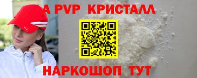 амф Апрелевка