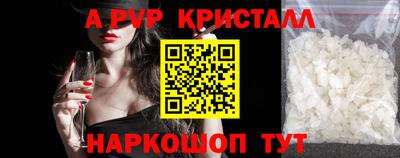 наркотики Апшеронск