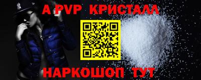 мескалин Аргун