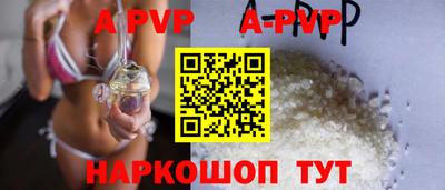 мескалин Аргун