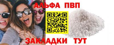 наркотики Апшеронск
