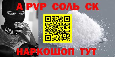 амф Апрелевка