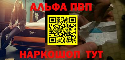 амф Гусь-Хрустальный