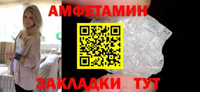 наркотики Апшеронск