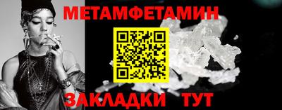 мескалин Аргун