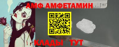 амф Апрелевка