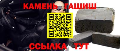 наркотики Апшеронск