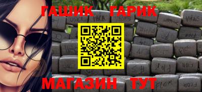 наркотики Апшеронск