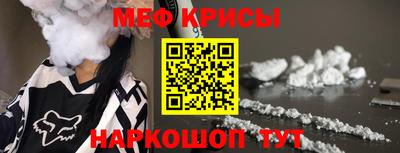 мескалин Аргун