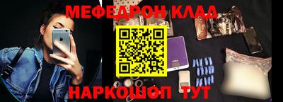 мескалин Аргун