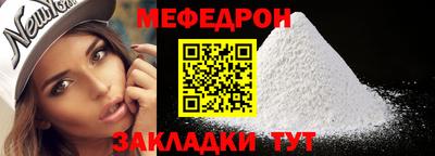 мескалин Аргун