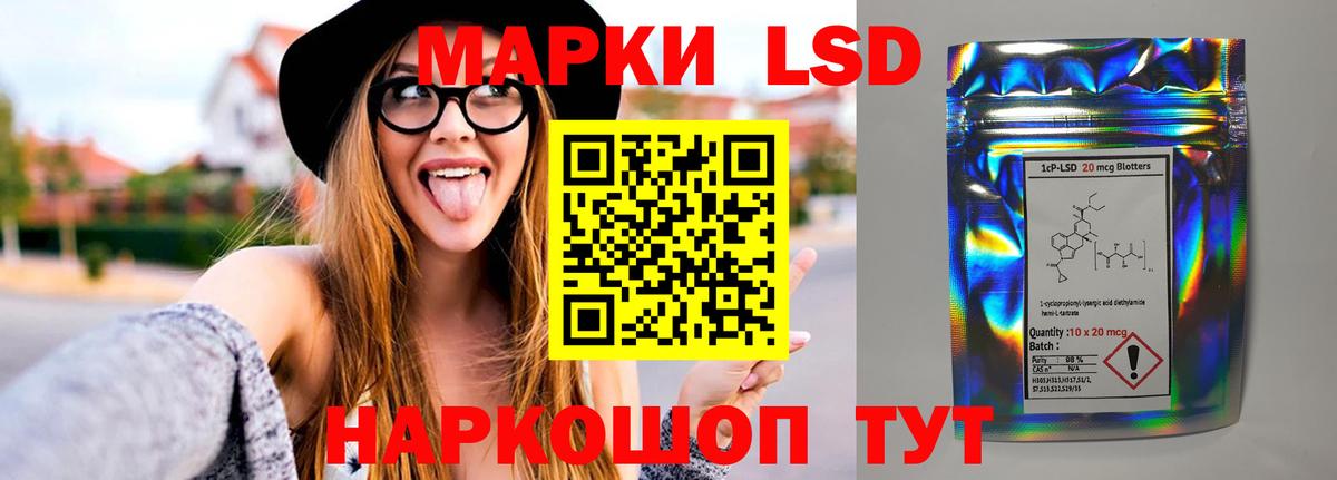 LSD-25 экстази  Вход с VPN  Владикавказ  ЛСД экстази ecstasy  ЛСД экстази ecstasy 