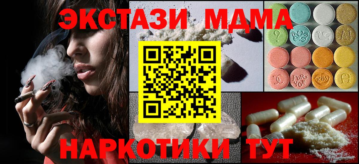 МЕФ Владикавказ