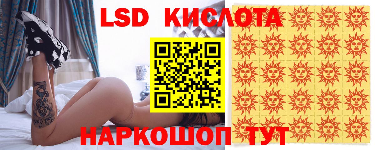 Владикавказ  Марки N-bome 1,8мг  Марки N-bome 1,8мг  Вход с VPN 