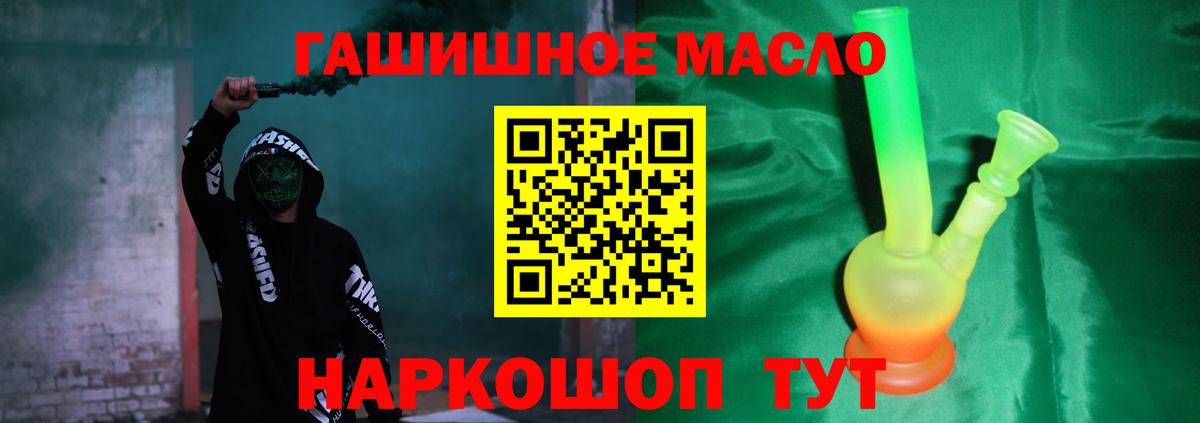 ТГК жижа Владикавказ