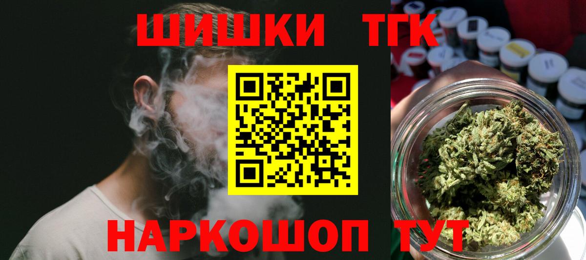 Марихуана VHQ Владикавказ