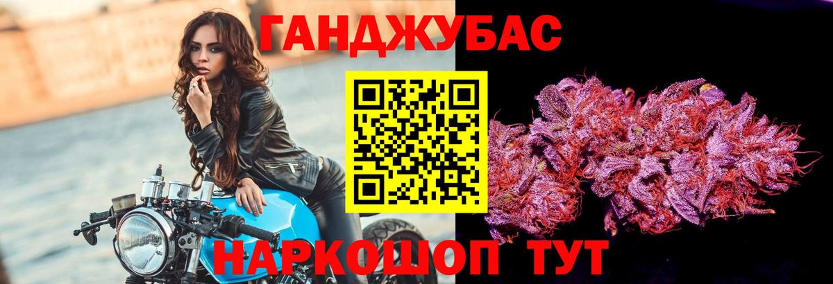 Владикавказ  Бошки марихуана Amnesia  Конопля ГИДРОПОН  Марихуана White Widow  Вход с VPN 